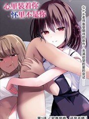 樱花漫画档案卡：记忆备份所的科幻未来分镜