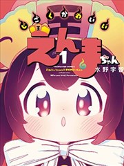 樱花漫画档案卡：旧照片背面的悬疑推理分镜