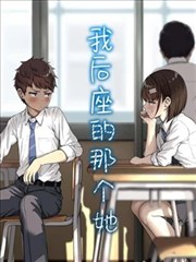 樱花漫画年度榜条目配图
