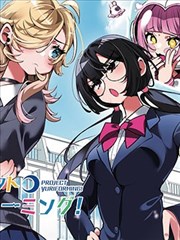 樱花漫画年度榜条目配图