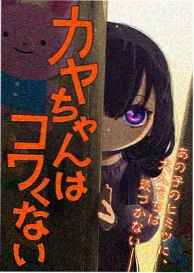 樱花漫画档案室资讯配图